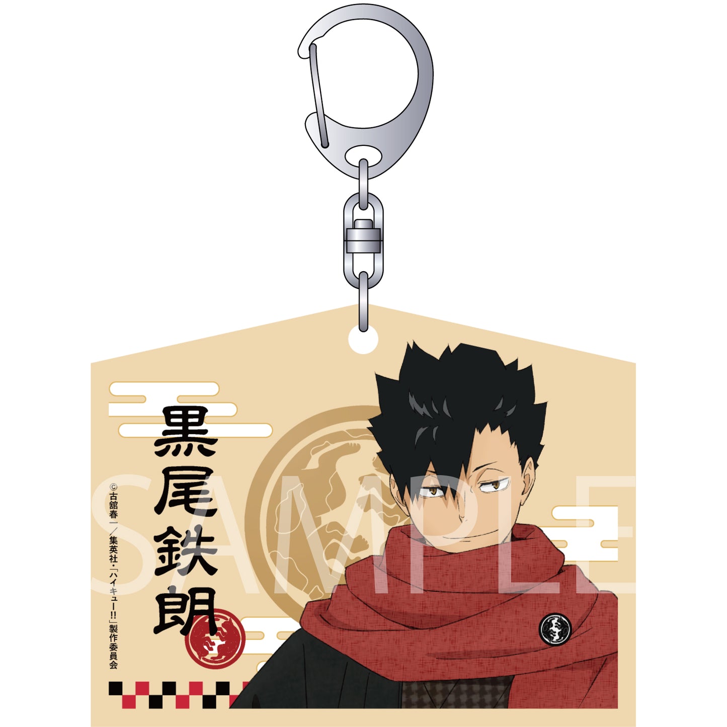 ハイキュー!!_絵馬風キーホルダー/黒尾鉄朗