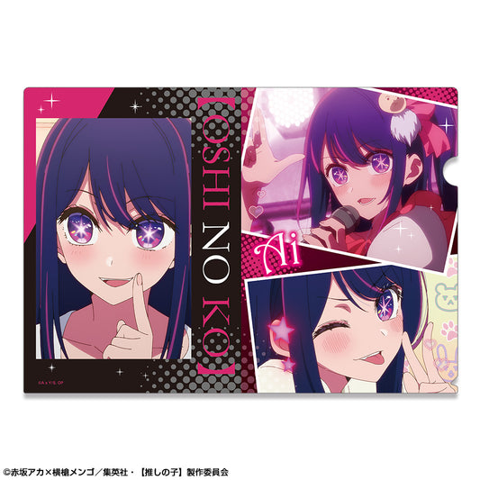 【推しの子】_クリアファイル デザイン01 アイ