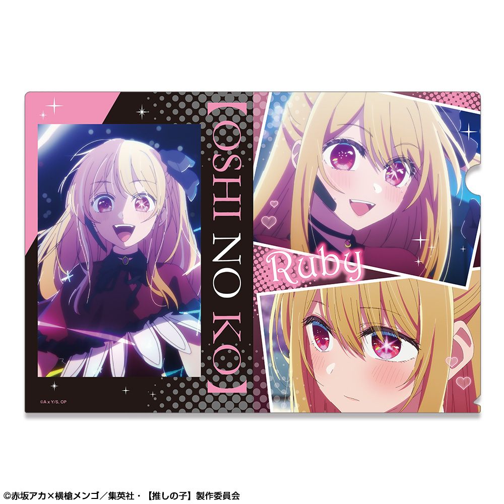goods image