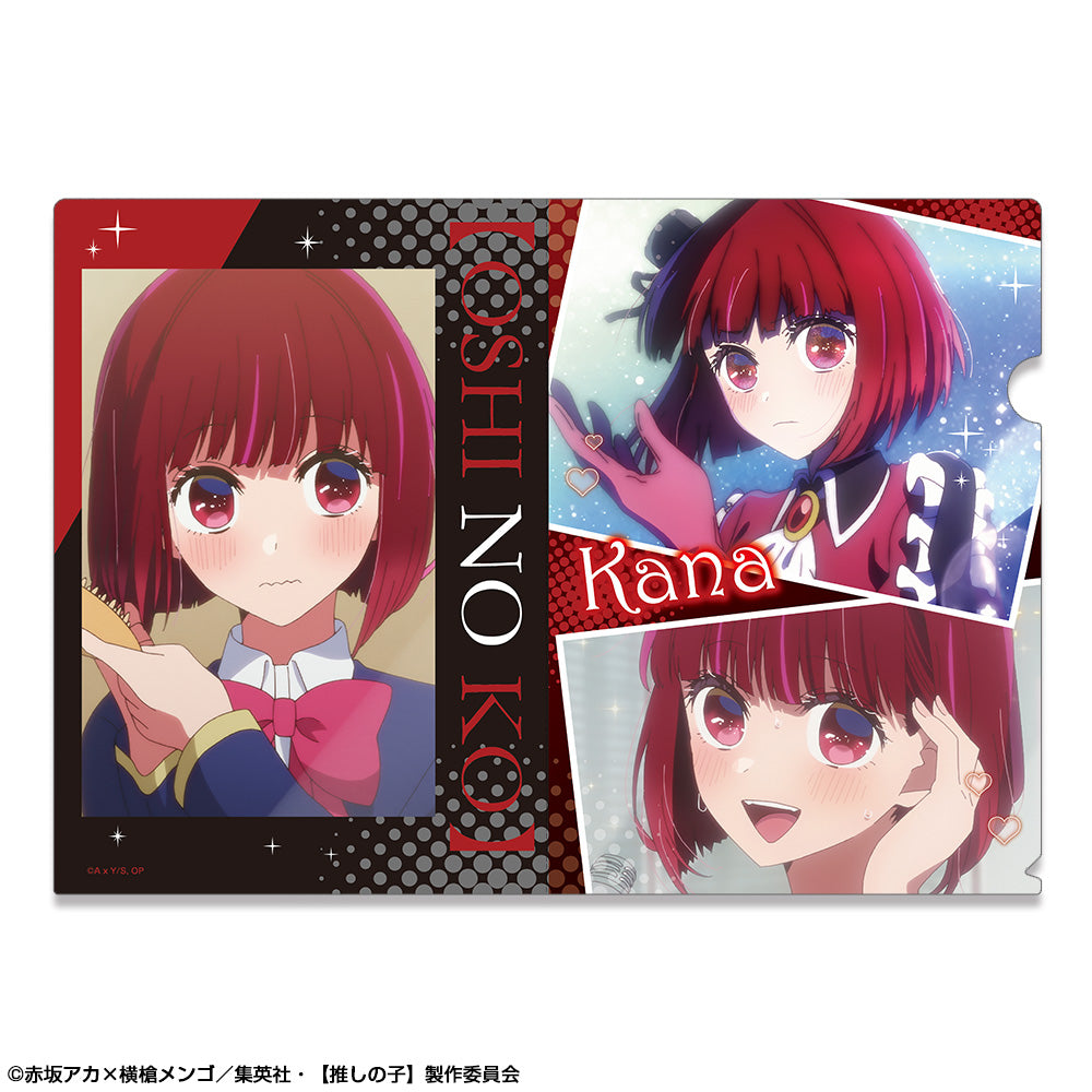 【推しの子】_クリアファイル デザイン04 有馬かな