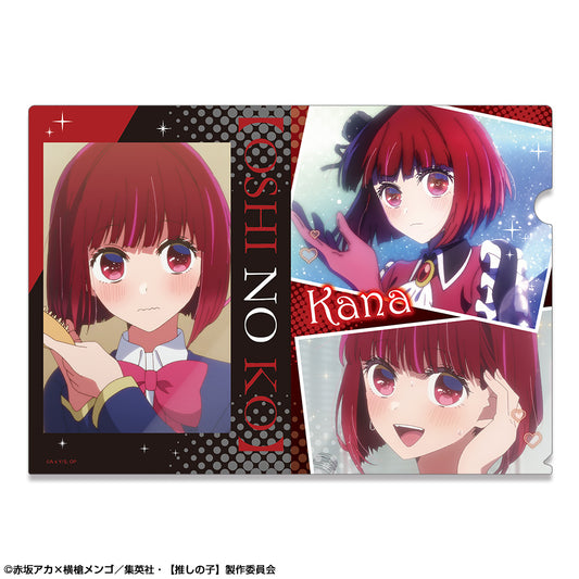 【推しの子】_クリアファイル デザイン04 有馬かな