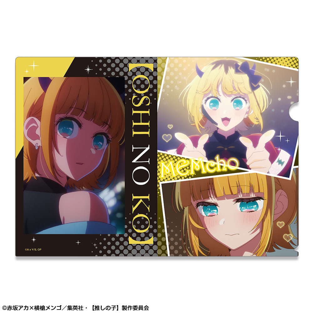 【推しの子】_クリアファイル デザイン05 MEMちょ