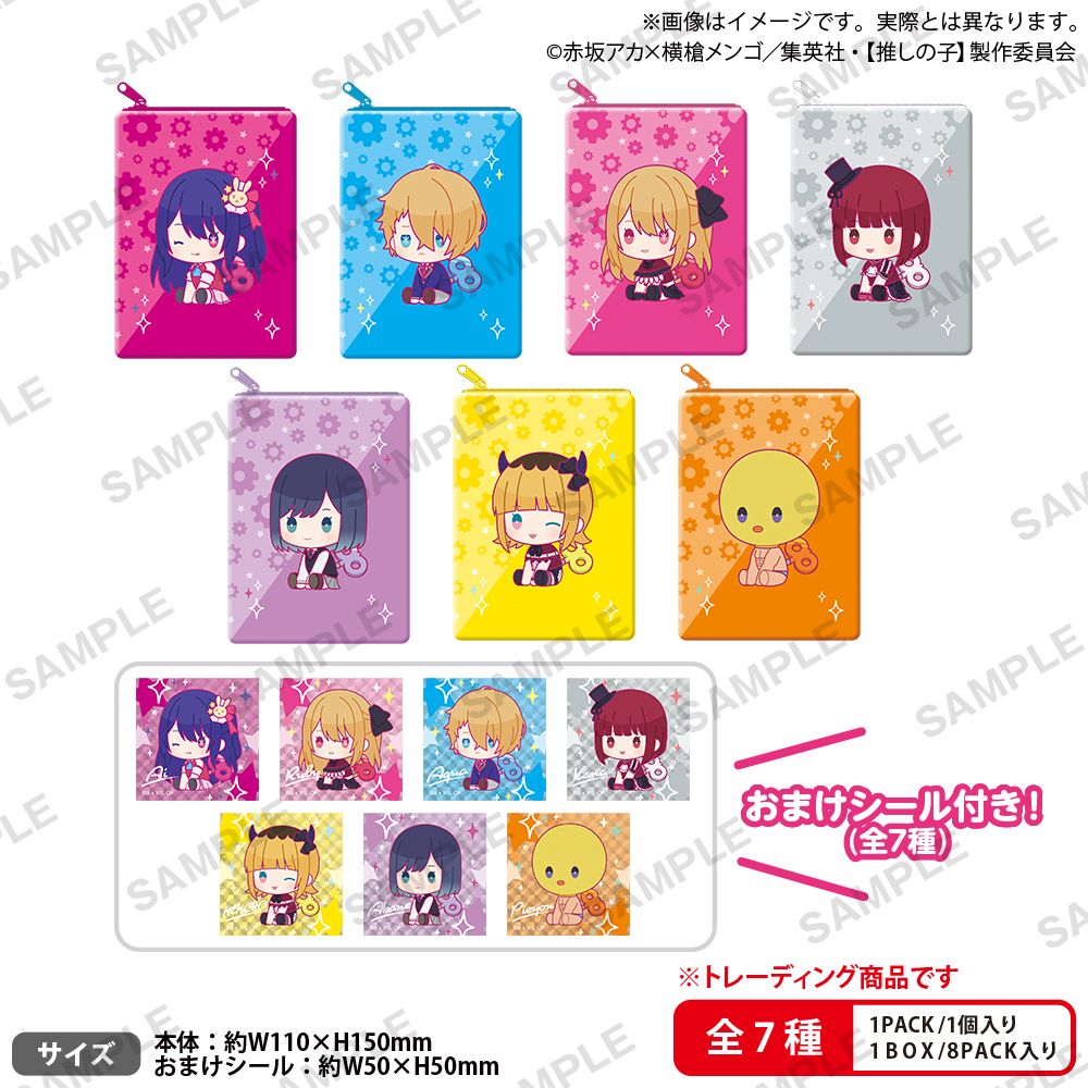 goods image