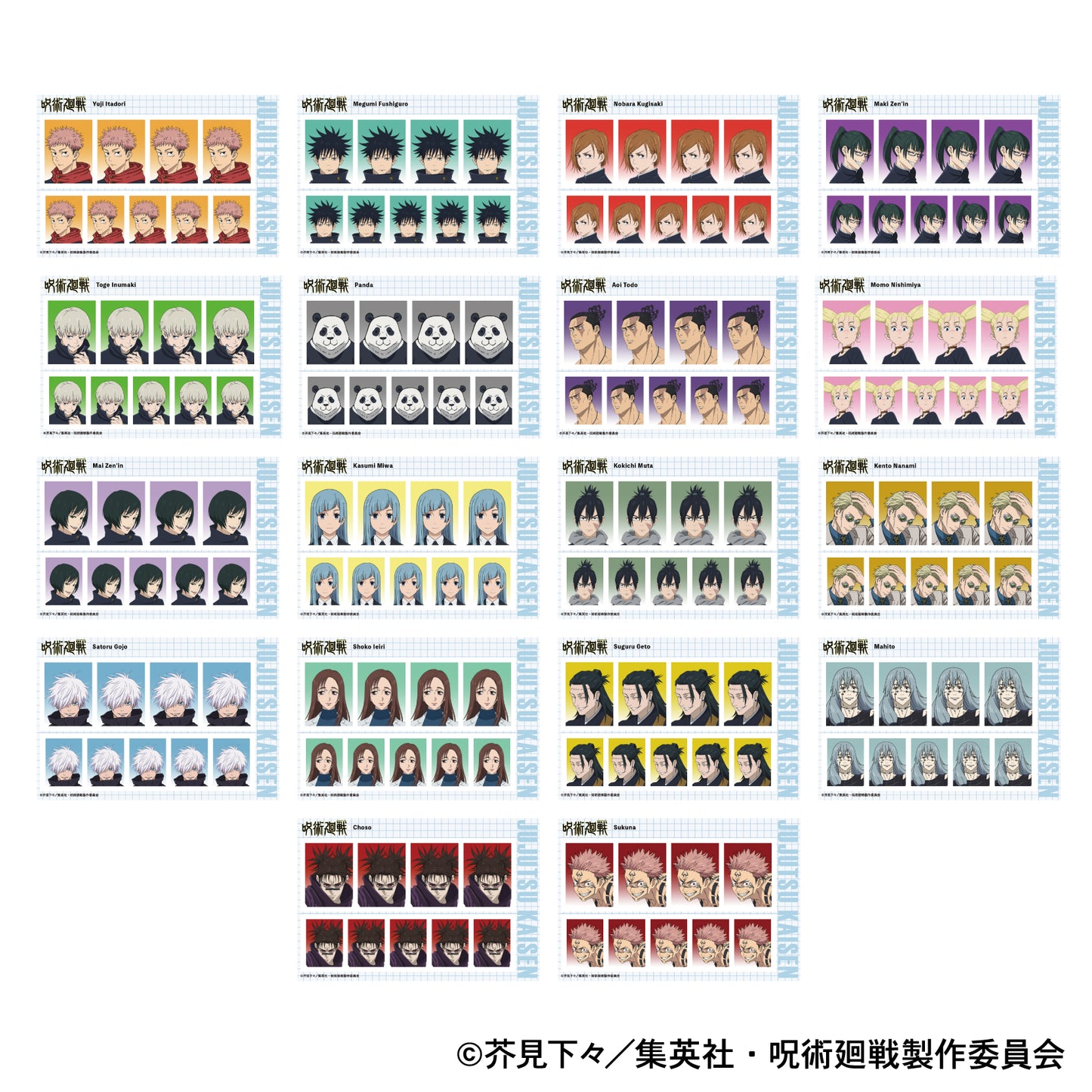 呪術廻戦 第2期_証明写真館/第2弾【BOX/18パック入り】