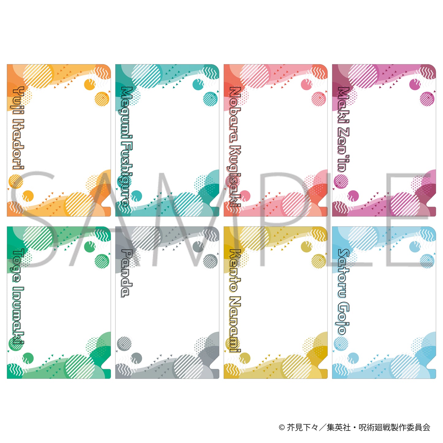 呪術廻戦_ぱしゃこれファイルコレクション【BOX/8パック入り】