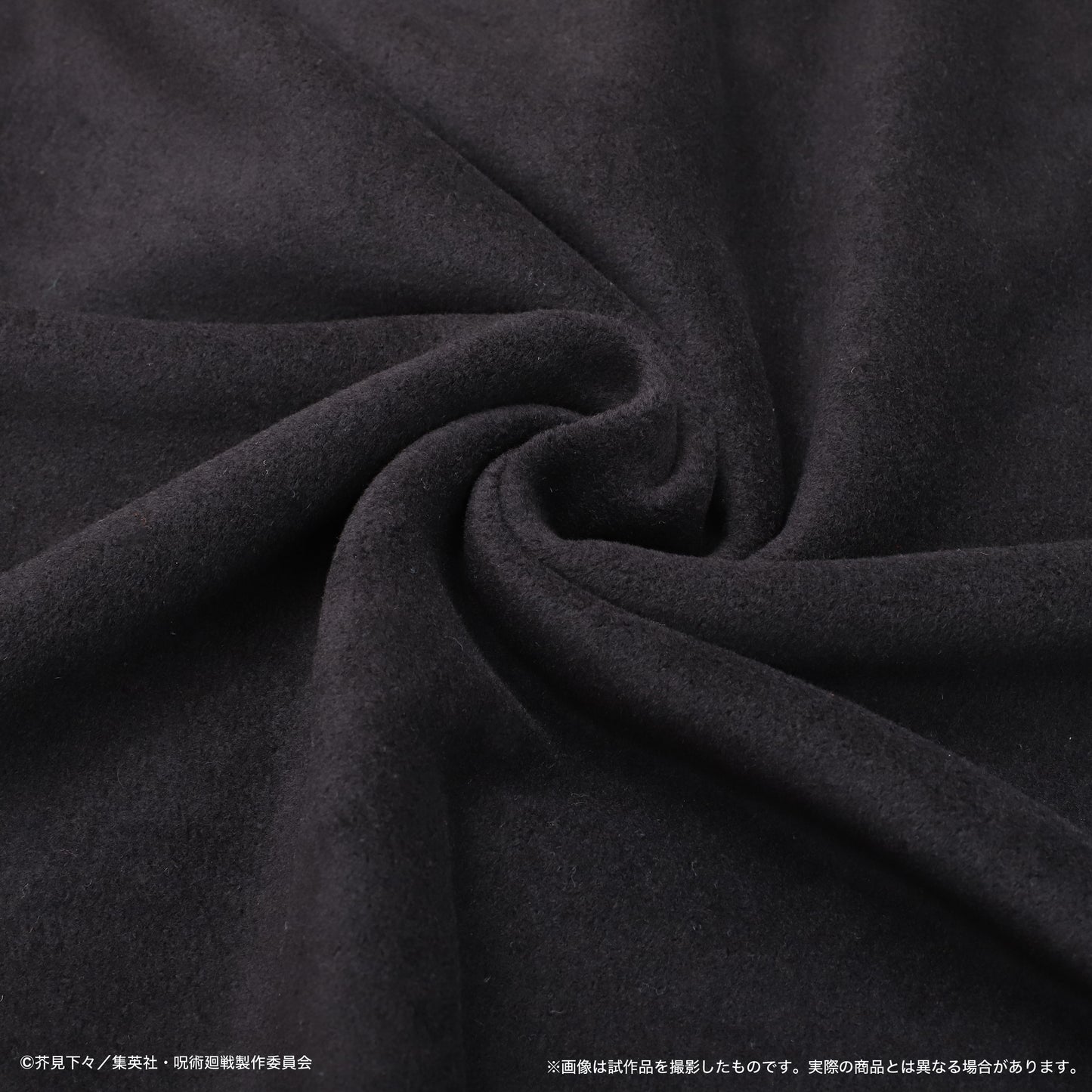 呪術廻戦 第2期_獄門疆ブランケット