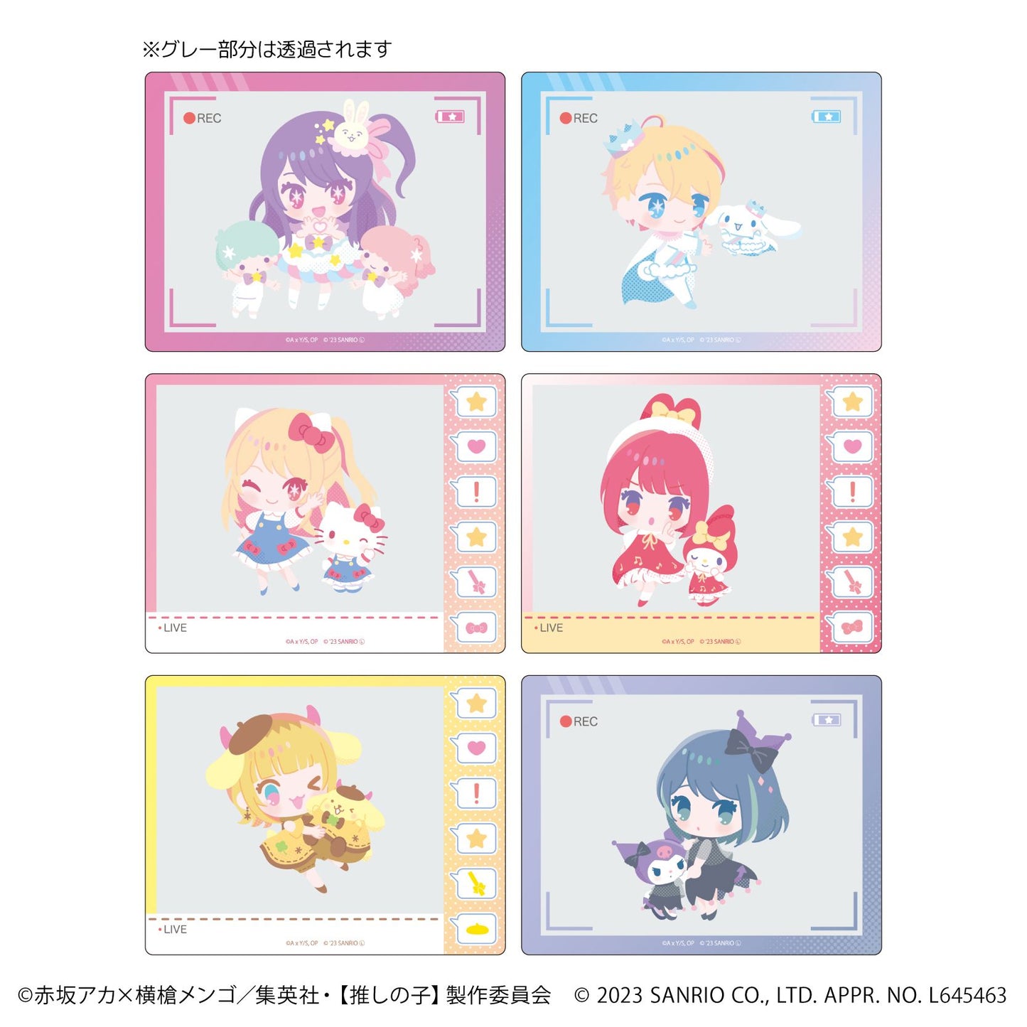 goods image