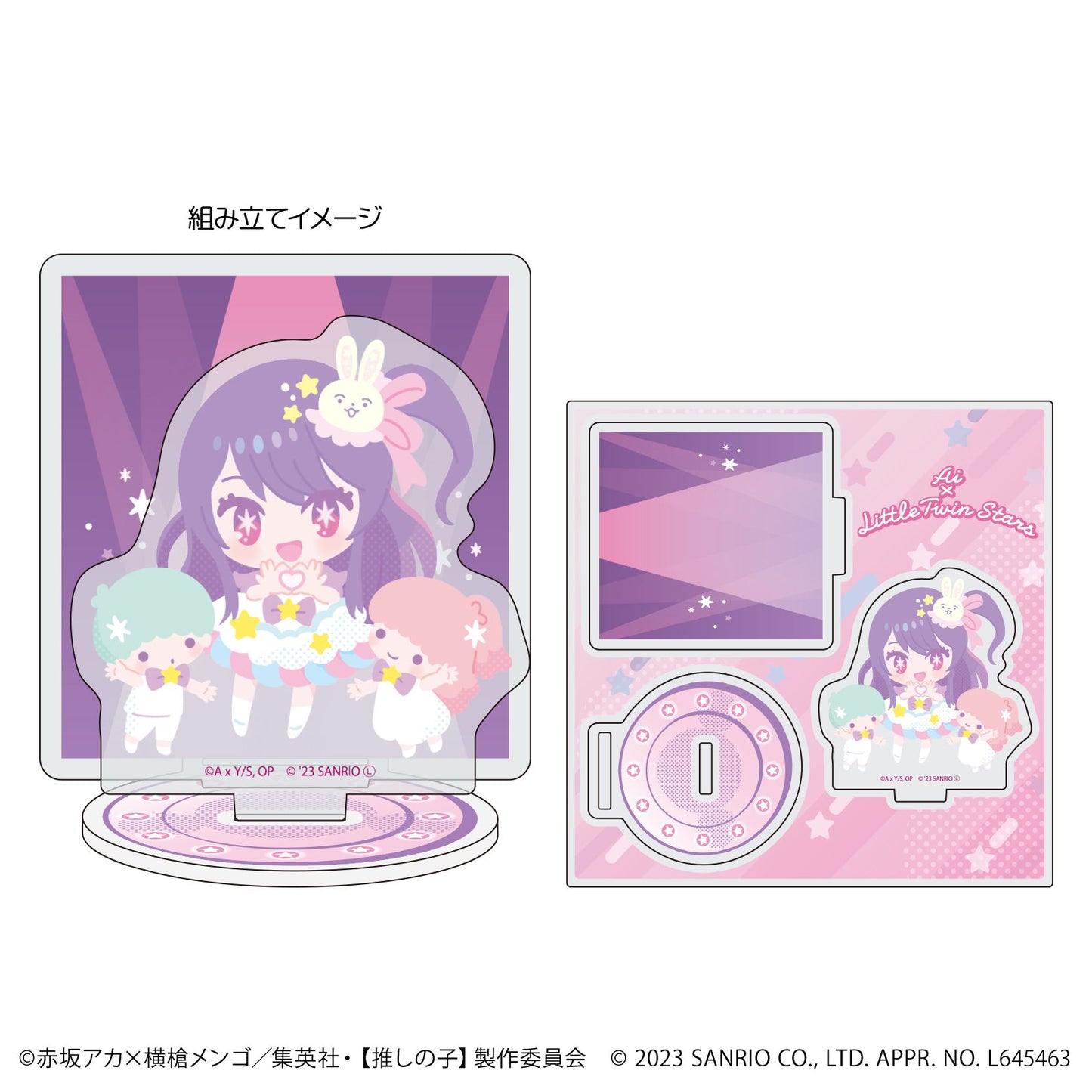 goods image