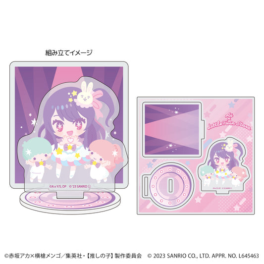【推しの子】×サンリオキャラクターズ_アクリルスタンドプレート01/アイ×リトルツインスターズ(描き下ろしイラスト)