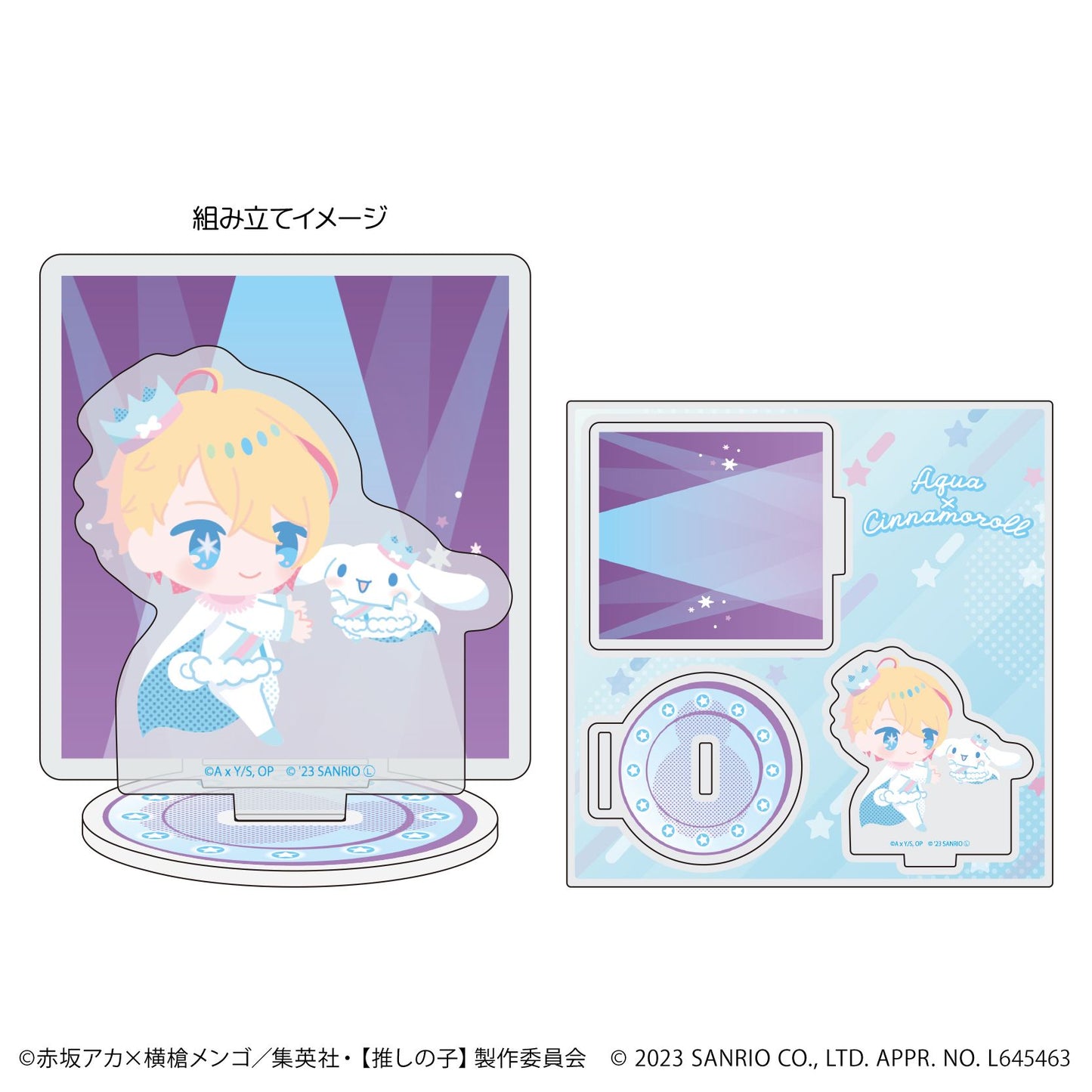 goods image