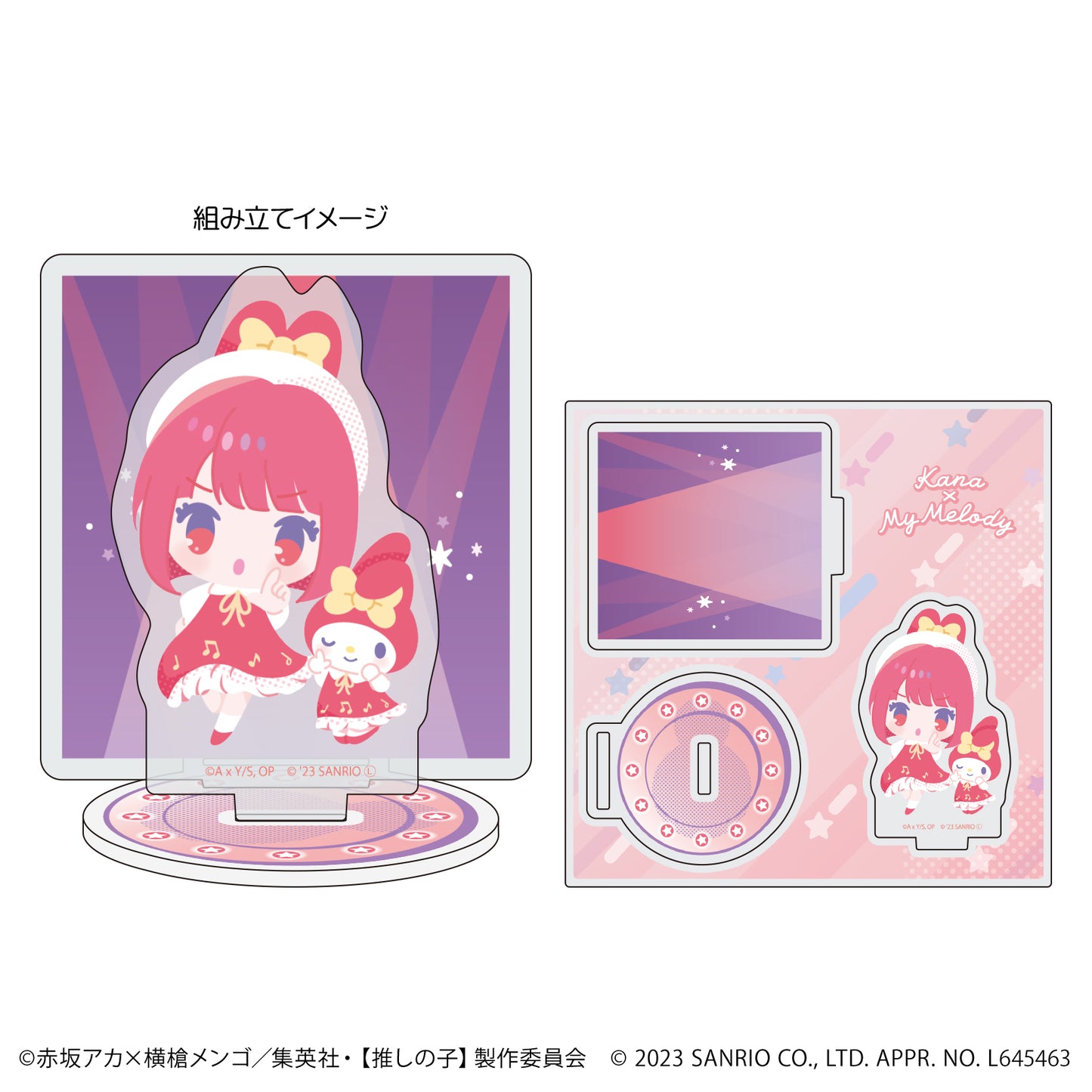 【推しの子】×サンリオキャラクターズ_アクリルスタンドプレート04/有馬かな×マイメロディ(描き下ろしイラスト)