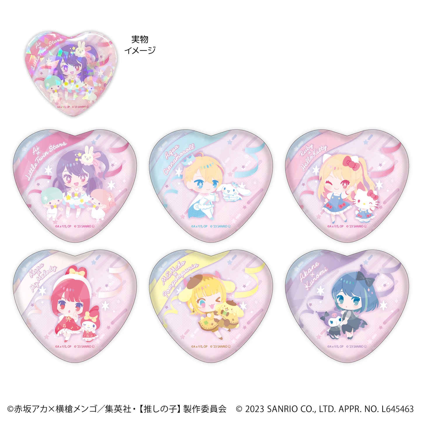 【推しの子】×サンリオキャラクターズ_ホログラムハート型缶バッジ01/ボックス(全6種)(ミニキャライラスト)【コンプリートBOX】