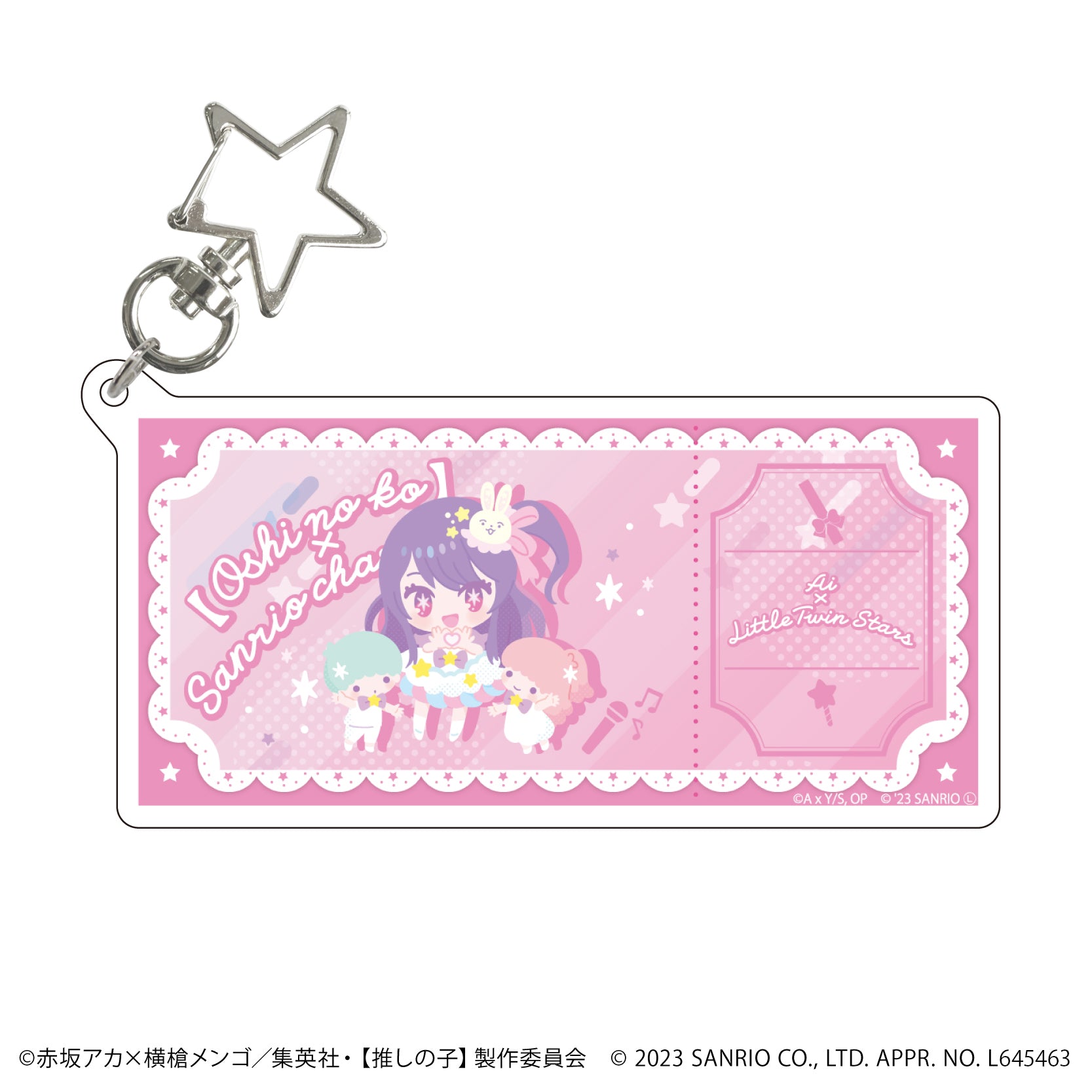 【推しの子】×サンリオキャラクターズ_星型ナスカン付きデカアクリルキーホルダー01/アイ×リトルツインスターズ(描き下ろしイラスト)