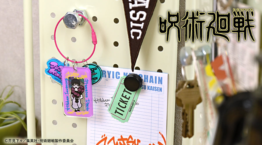 呪術廻戦_ビィズニィズ アクリルキーホルダー(伏黒甚爾)