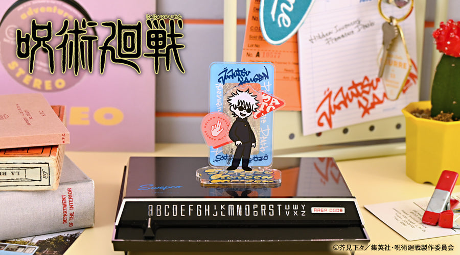 呪術廻戦_ビィズニィズ アクリルスタンド(五条悟)