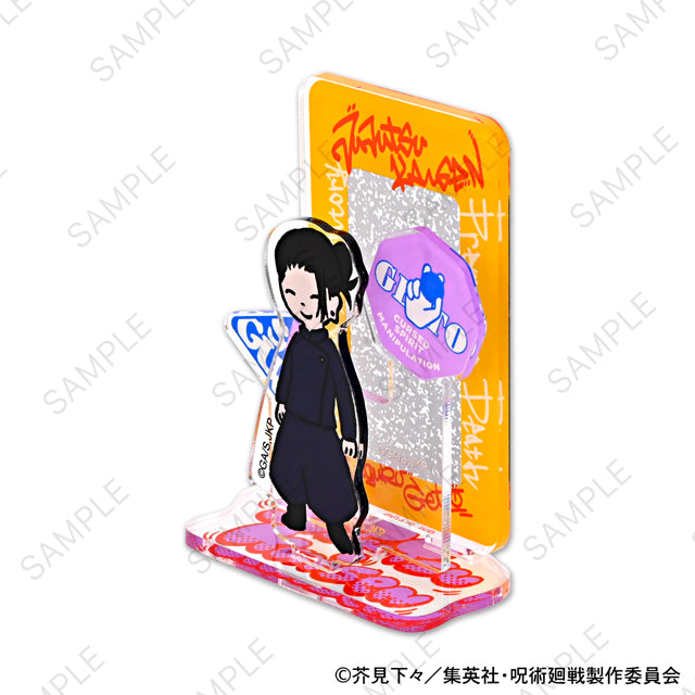 呪術廻戦_ビィズニィズ アクリルスタンド(夏油傑)