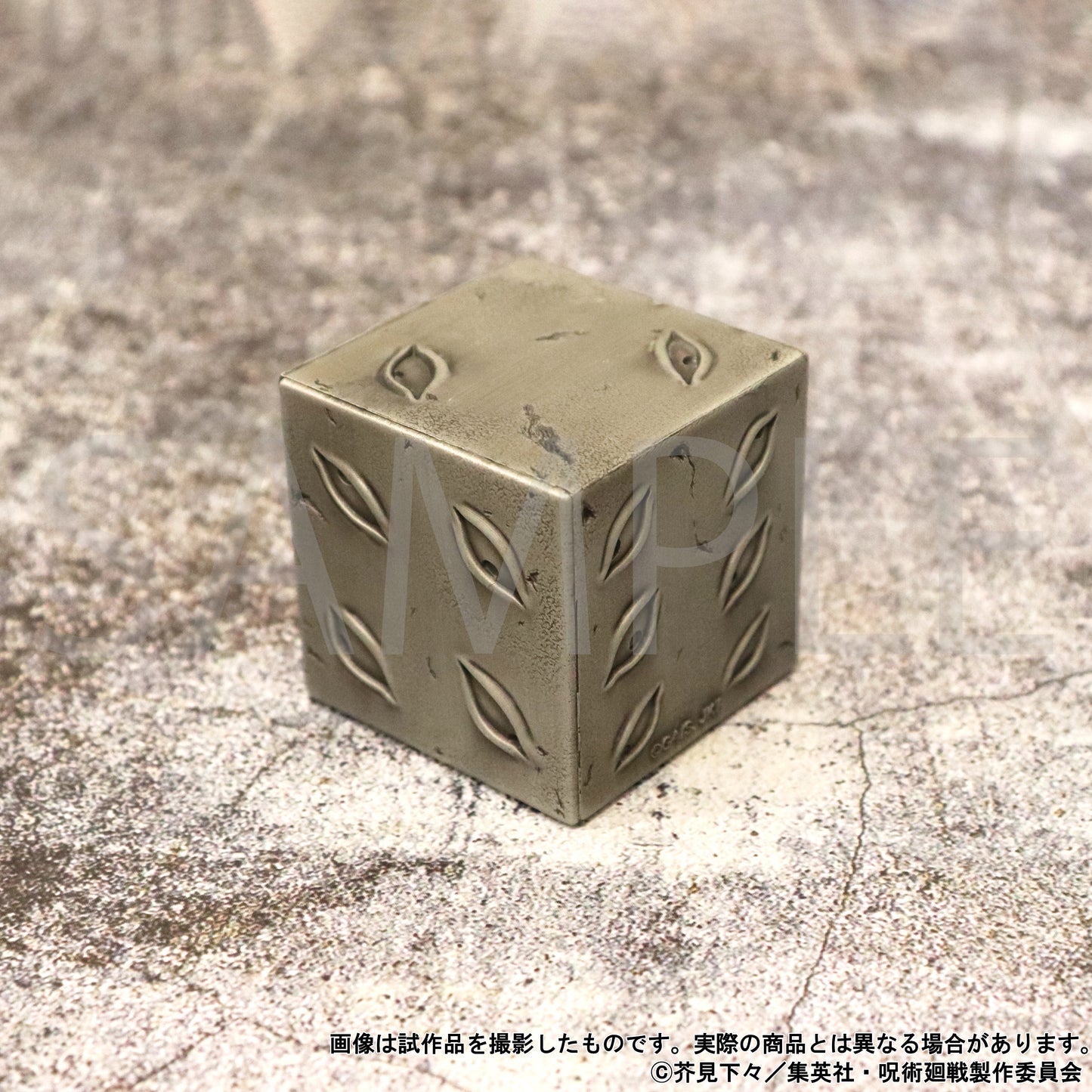 呪術廻戦 第2期_ペーパーウェイト/獄門疆