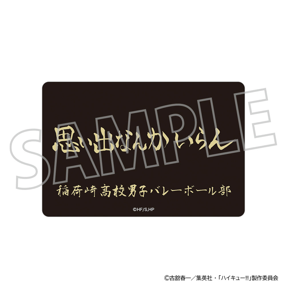 ハイキュー!!_マグネット/稲荷崎高校