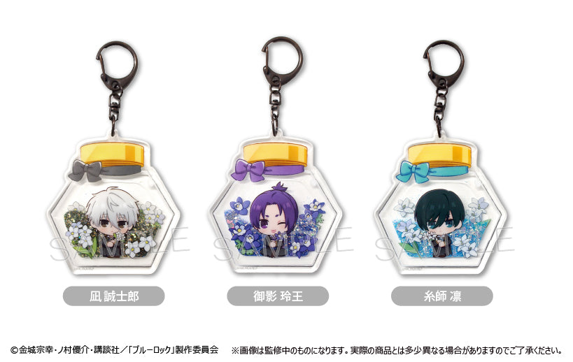 ブルーロック_グリッターアクリルキーホルダー Vol.2 御影 玲王