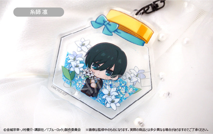 ブルーロック_グリッターアクリルキーホルダー Vol.2 糸師 凛