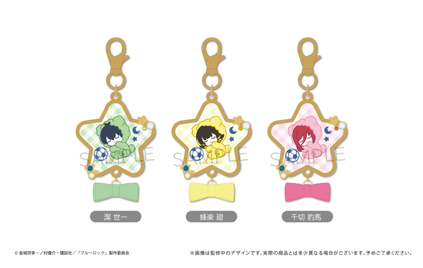 ブルーロック_アクリルメタルチャーム Vol.1 潔 世一