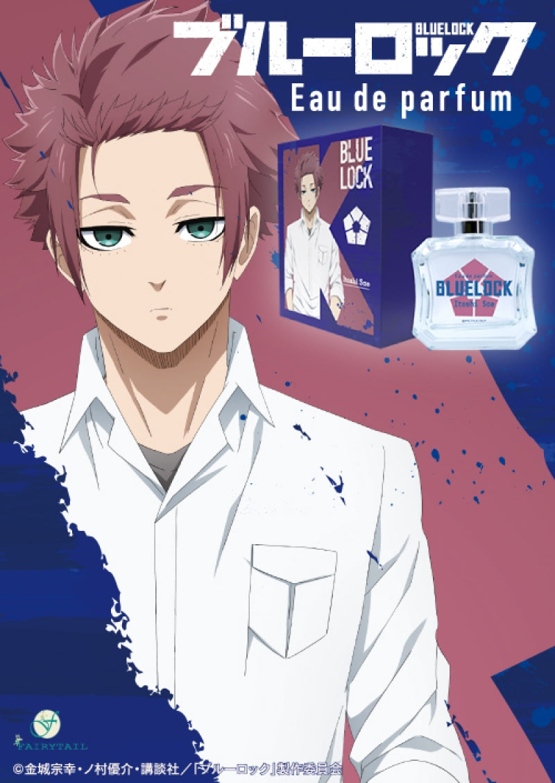 ブルーロック_オードパルファム 糸師 冴