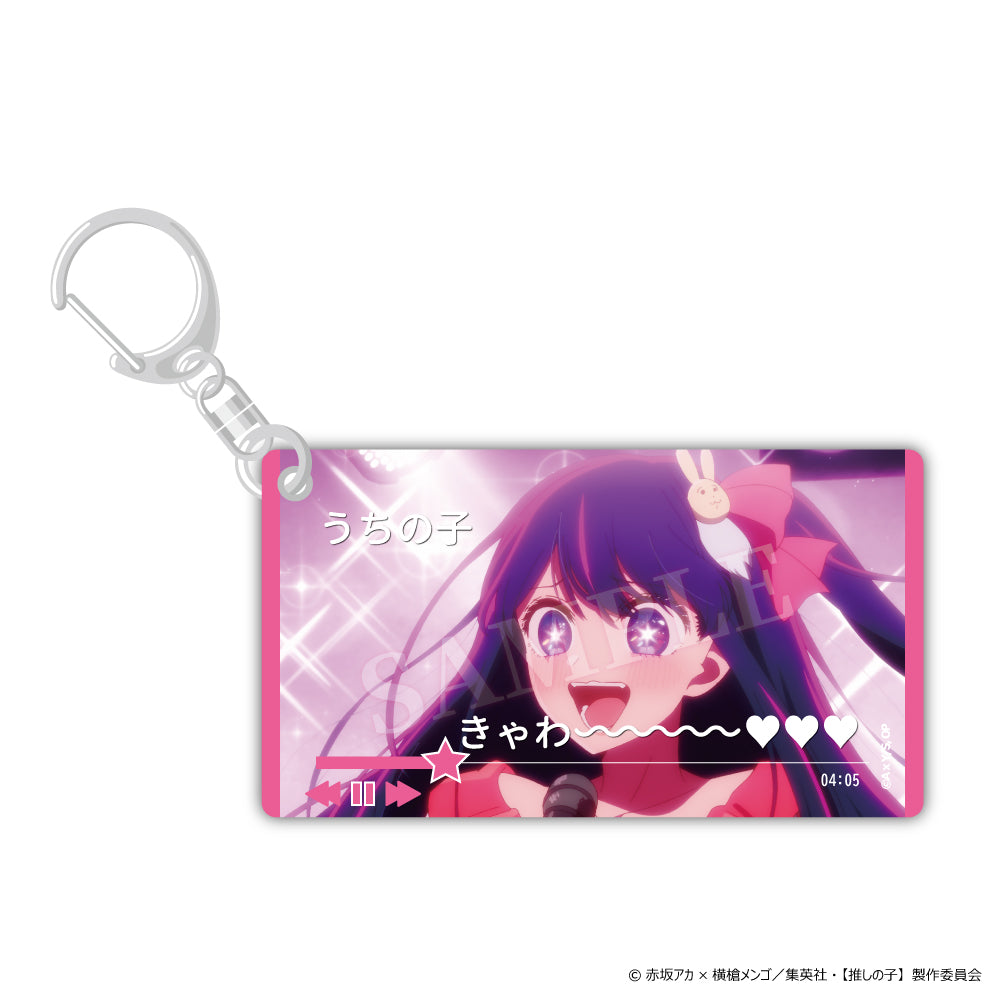 【推しの子】_スライドアクリルキーホルダー アイ