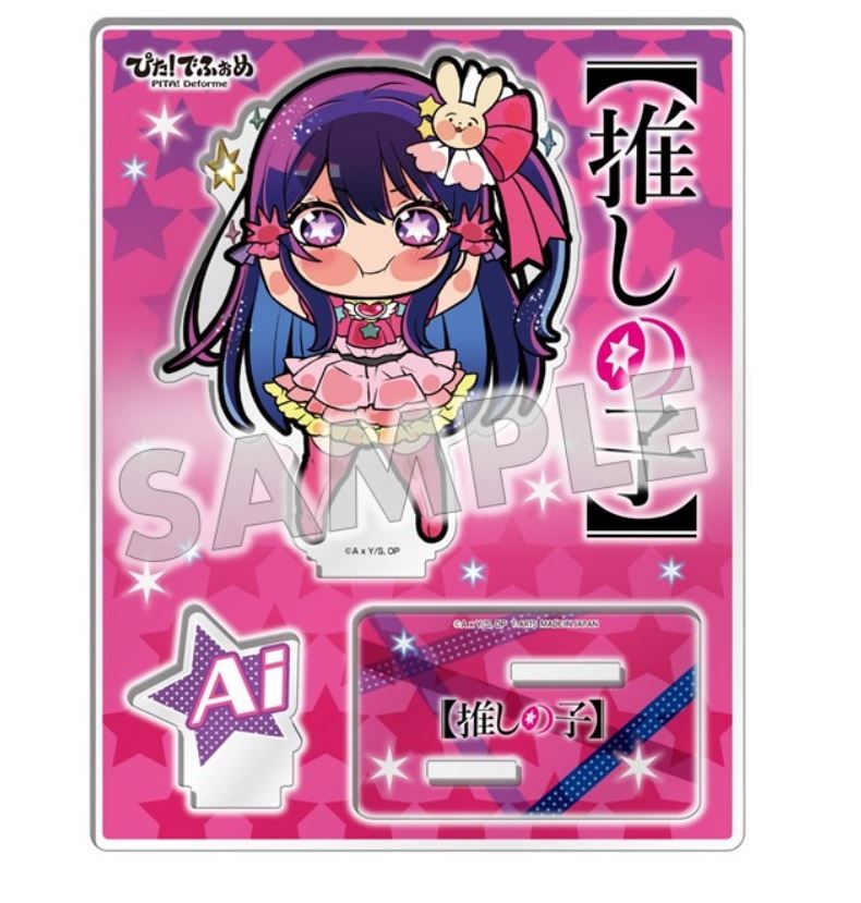 goods image