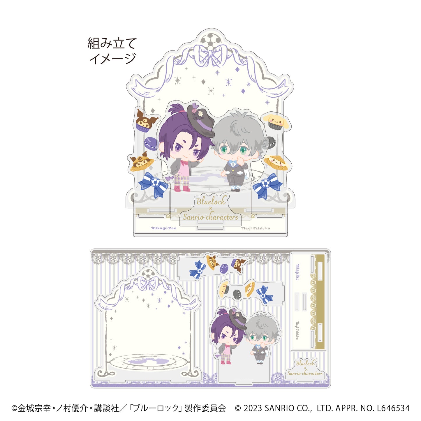 ブルーロック×サンリオキャラクターズ_プレミアム アクリルジオラマプレート03/凪誠士郎&御影玲王(ミニキャライラスト)