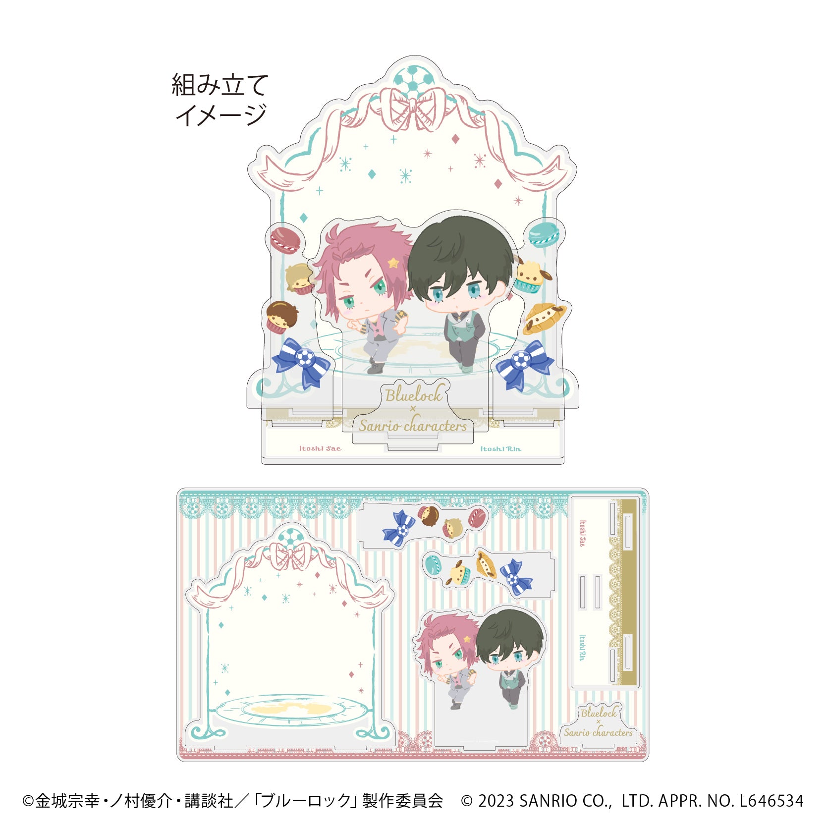 ブルーロック×サンリオキャラクターズ_プレミアム アクリルジオラマプレート04/糸師凛&糸師冴(ミニキャライラスト)