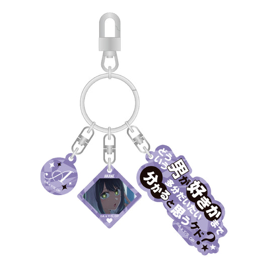 【推しの子】_3連アクリルキーホルダー(黒川あかね)