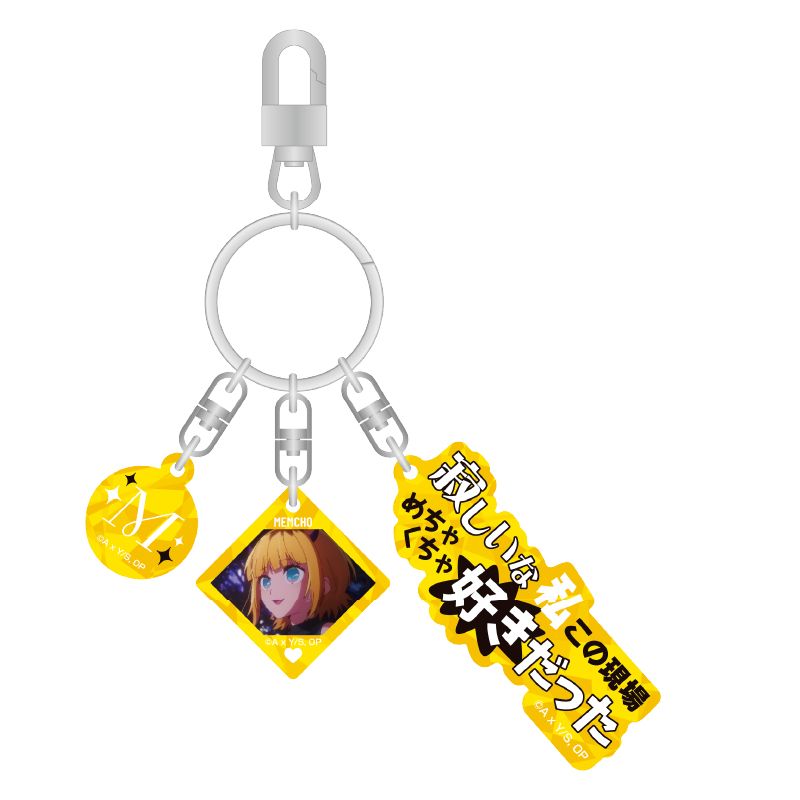 goods image