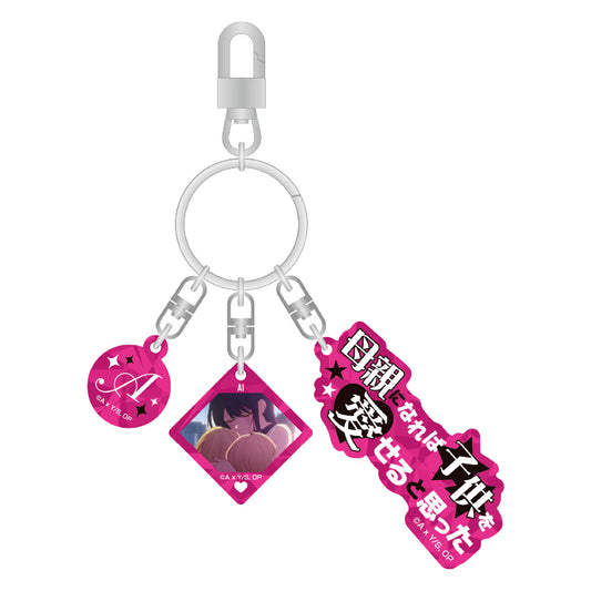 【推しの子】_3連アクリルキーホルダー(アイ)