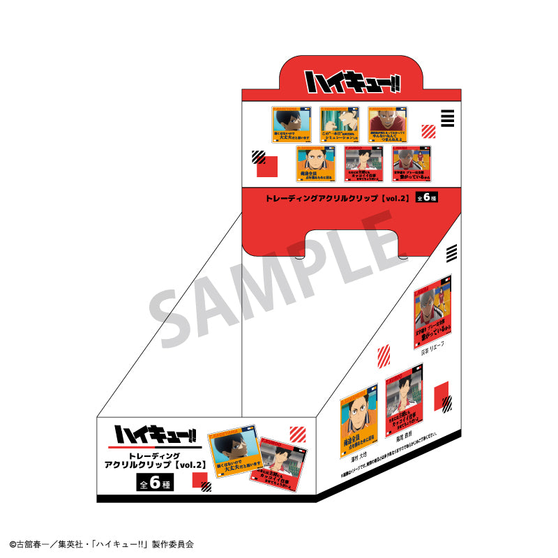 ハイキュー!!_トレーディング名台詞アクリルクリップvol.2【BOX】