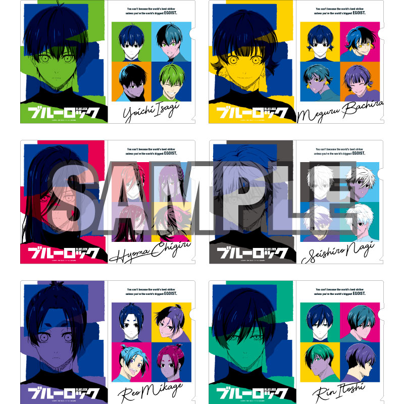 ブルーロック_クリアファイル ポップアート (潔世一)