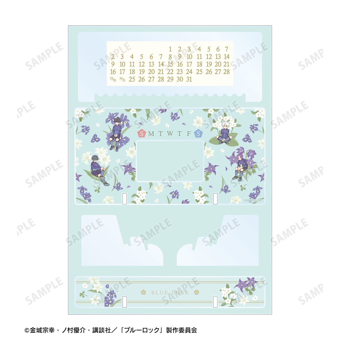 ブルーロック_潔 世一&凪 誠士郎&御影 玲王&糸師 凛 Botania 卓上アクリル万年カレンダー