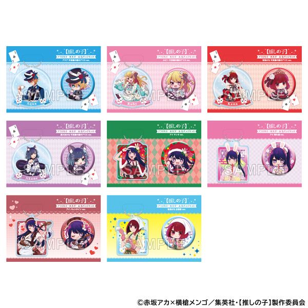 goods image