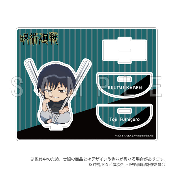 呪術廻戦 懐玉・玉折_アクリルスタンド カトラリーver. 伏黒甚爾