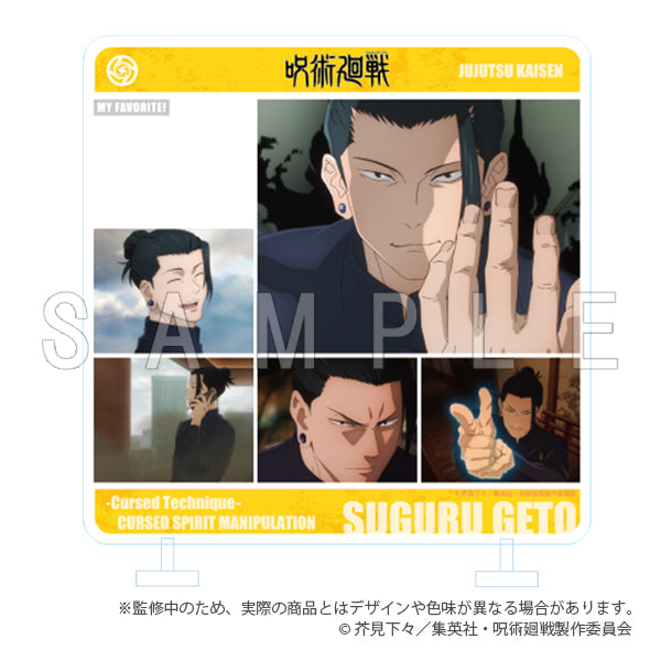 呪術廻戦 懐玉・玉折_きゃらinスタンド 夏油傑