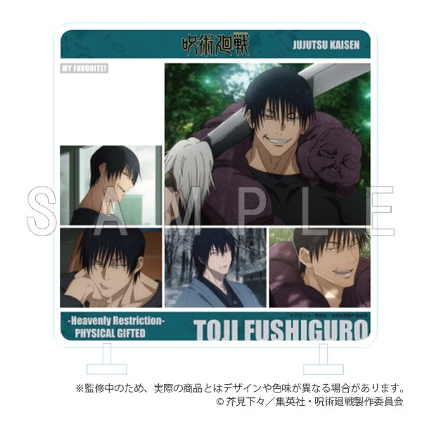 呪術廻戦 懐玉・玉折_きゃらinスタンド 伏黒甚爾