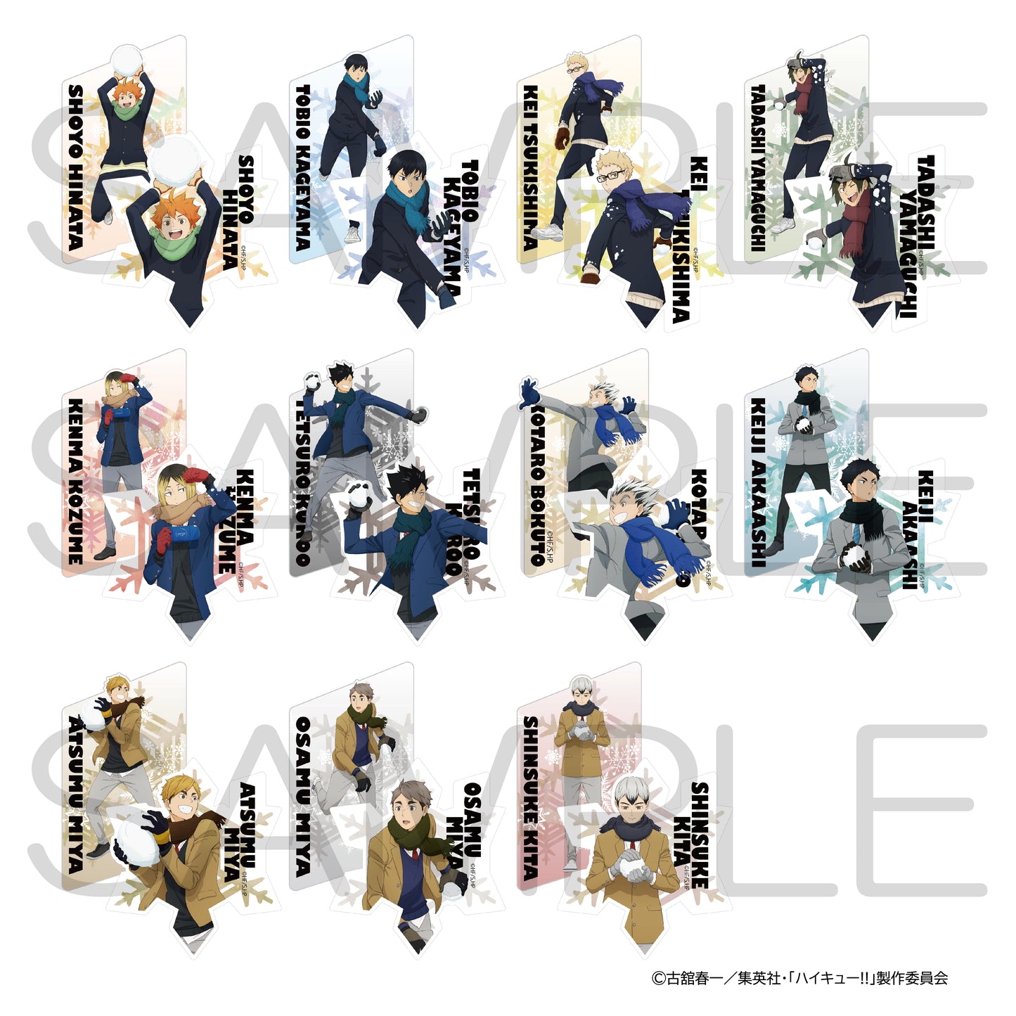 ハイキュー!!_ステッカーコレクション 雪あそびver.(全11種)【BOX】【コンプリートBOX】