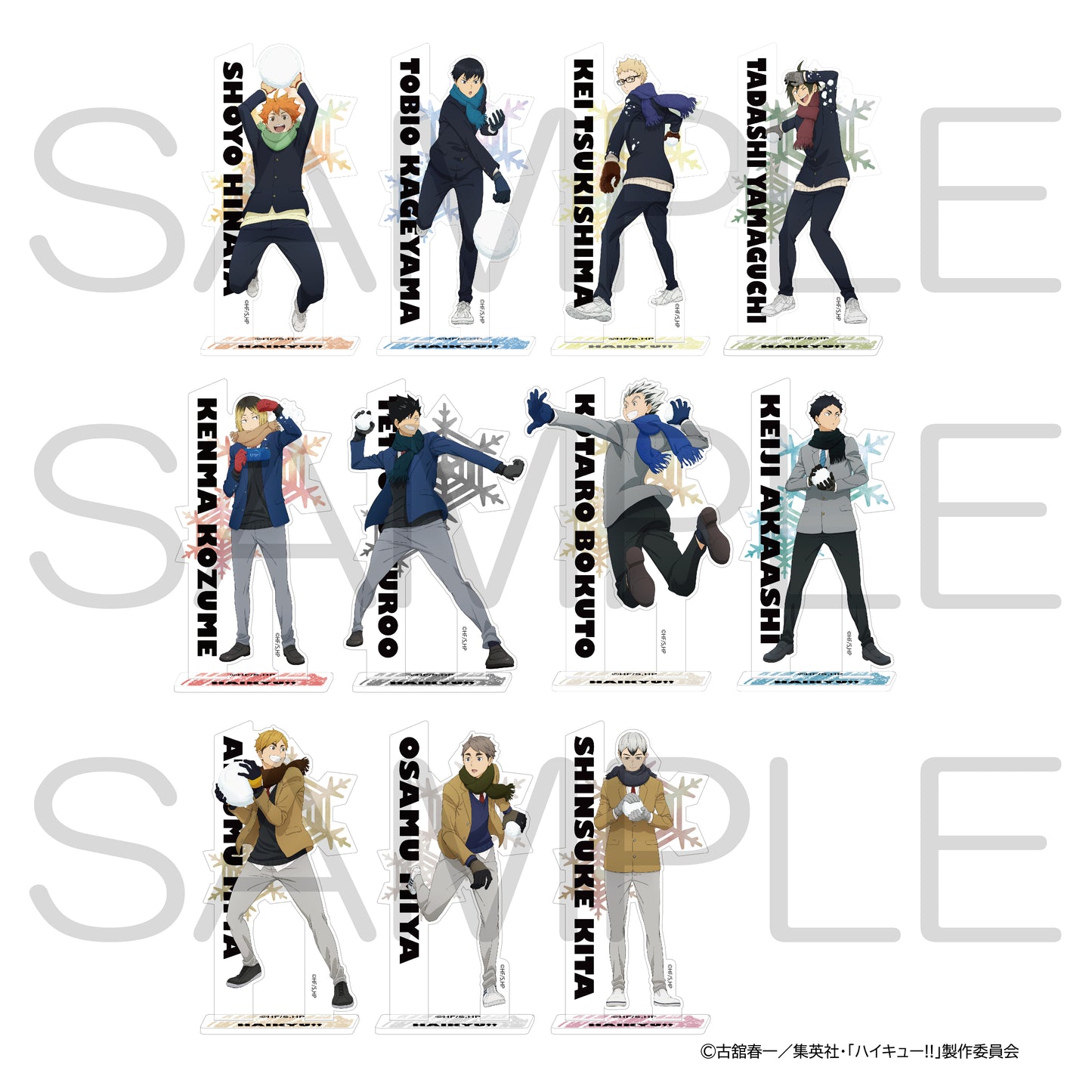 ハイキュー!!_アクリルスタンド 雪あそびIIIver. 日向翔陽