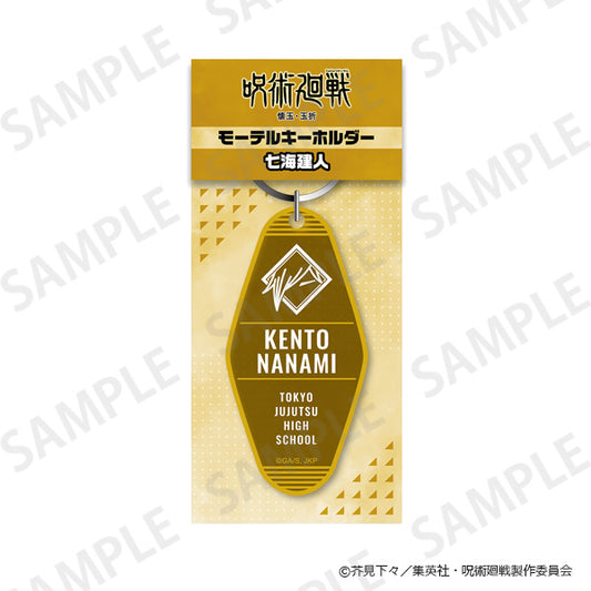 呪術廻戦 懐玉・玉折_モーテルキーホルダー 七海建人