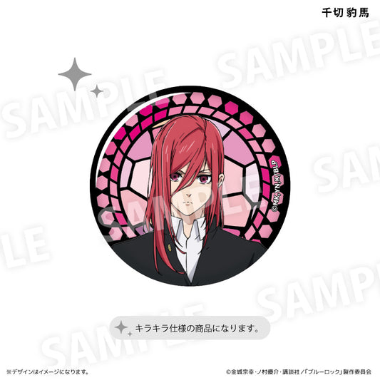 ブルーロック_ステンドグラス風キラキラ缶バッジ 千切豹馬