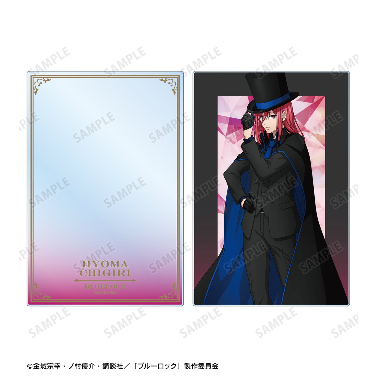 ブルーロック_描き下ろし 千切 豹馬 怪盗団ver. アクリルブロック