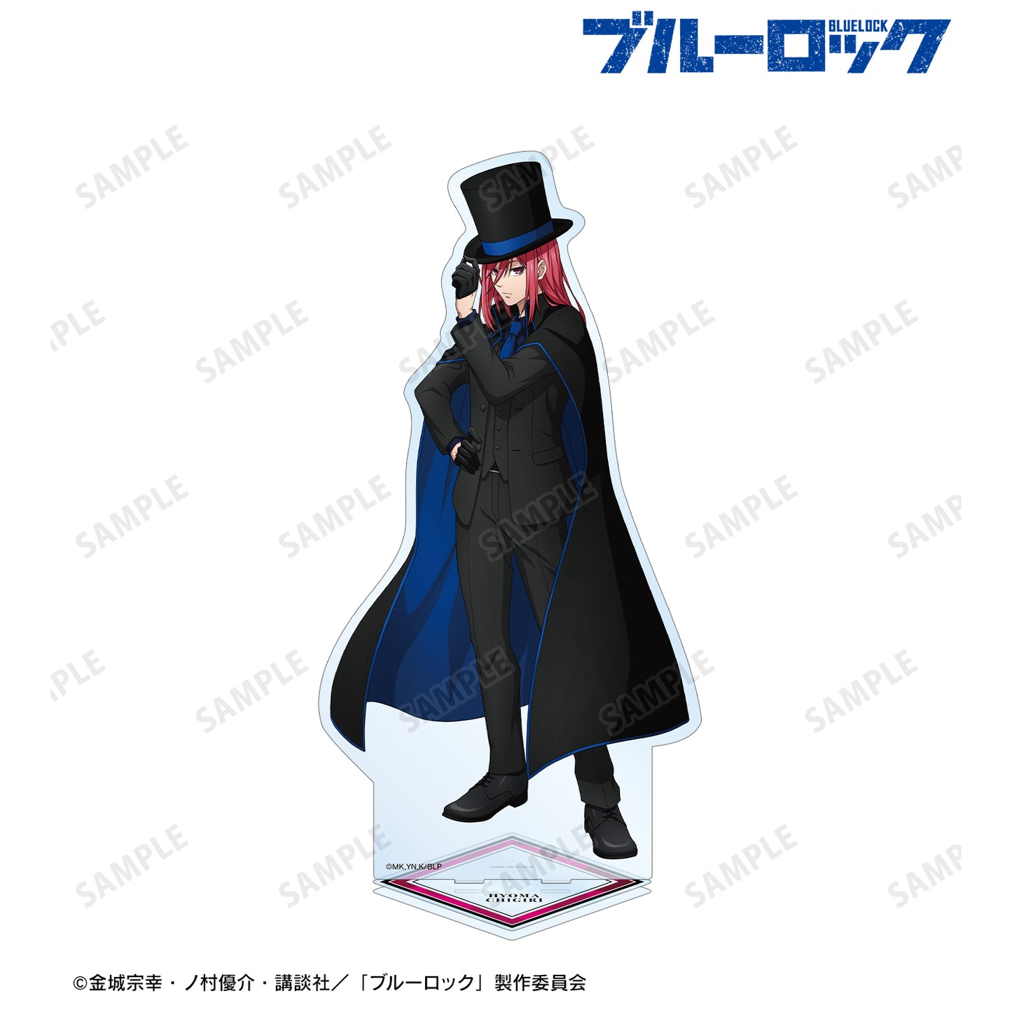 ブルーロック_描き下ろし 千切 豹馬 怪盗団ver. 特大アクリルスタンド