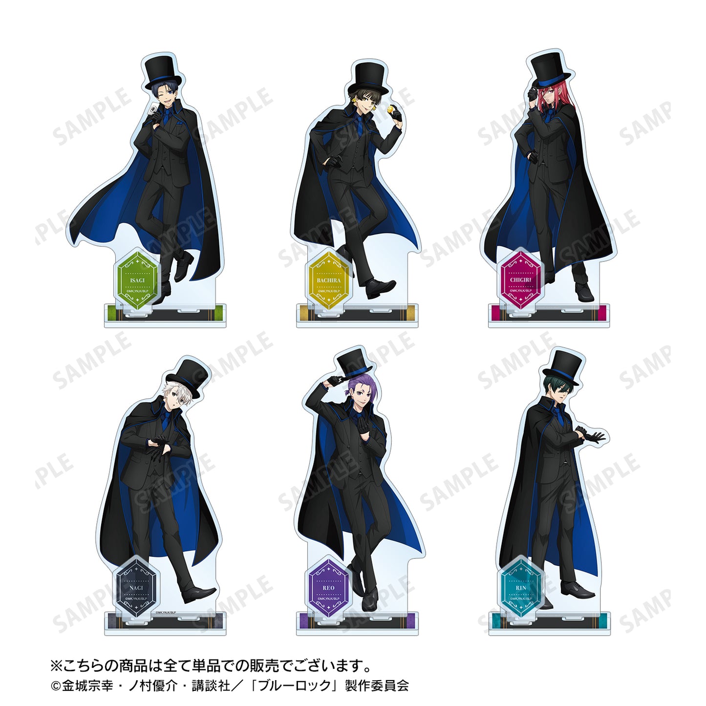 ブルーロック_描き下ろし 凪 誠士郎 怪盗団ver. パーツ付きBIGアクリルスタンド