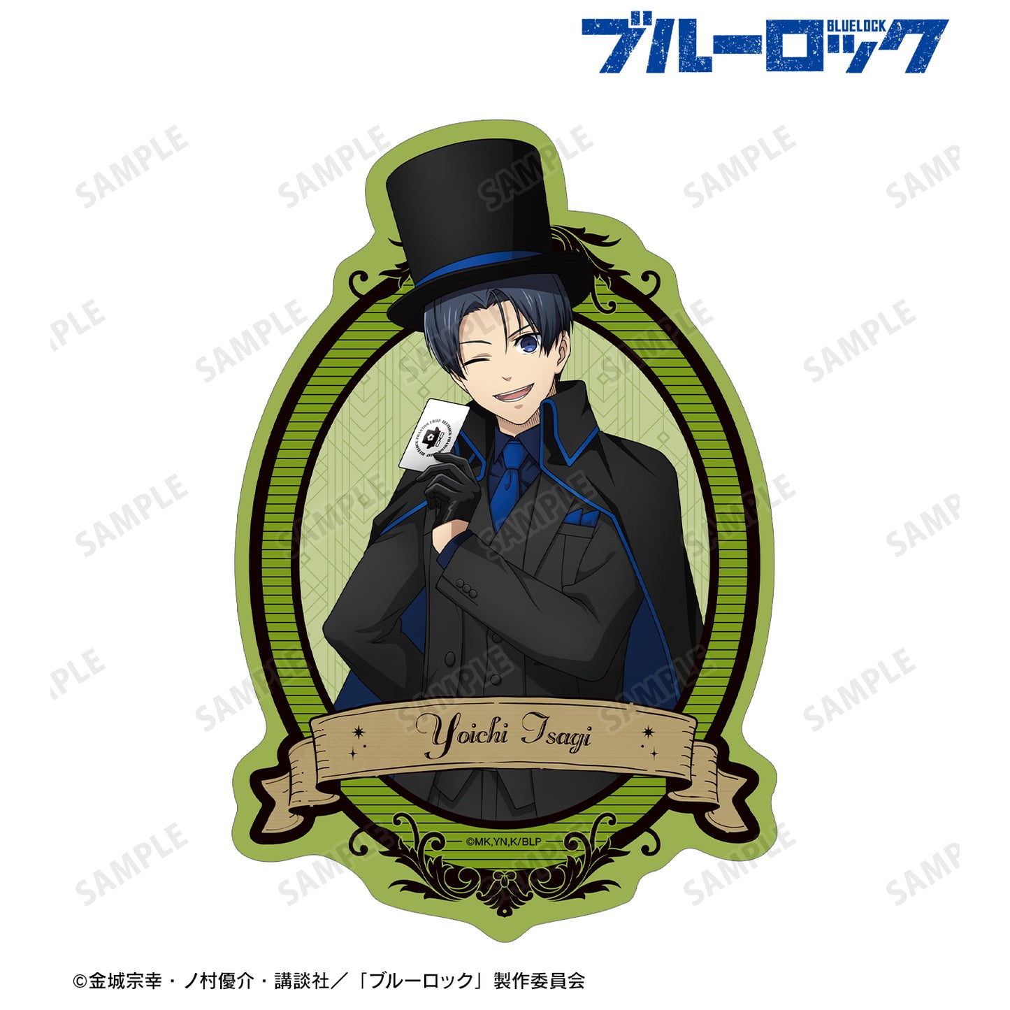 ブルーロック_描き下ろし 潔 世一 怪盗団ver. トラベルステッカー