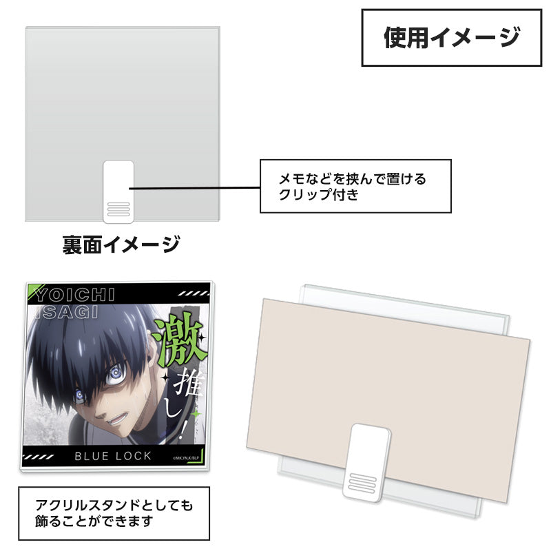 ブルーロック_激推しアクリルクリップスタンド vol.2 二子一揮