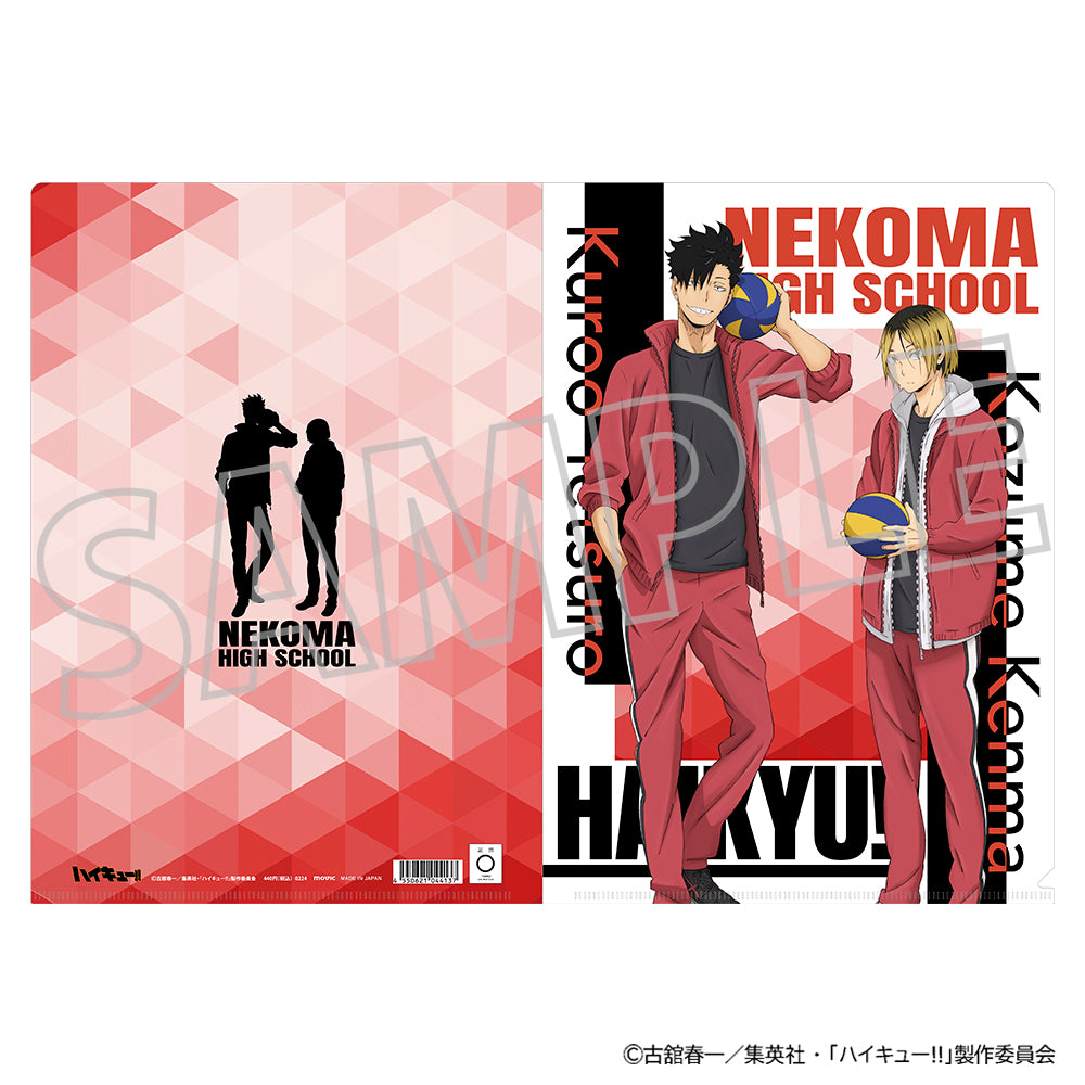 ハイキュー!!_クリアファイル/孤爪研磨・黒尾鉄朗